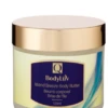 Quannessence Body Butter Cream - Island Breeze -Nursing Store Body Butter Cream Island Breeze 18179 detail